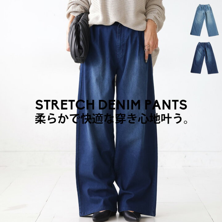 楽天市場】ストレートデニム パンツ レディース ボトムス ロング 