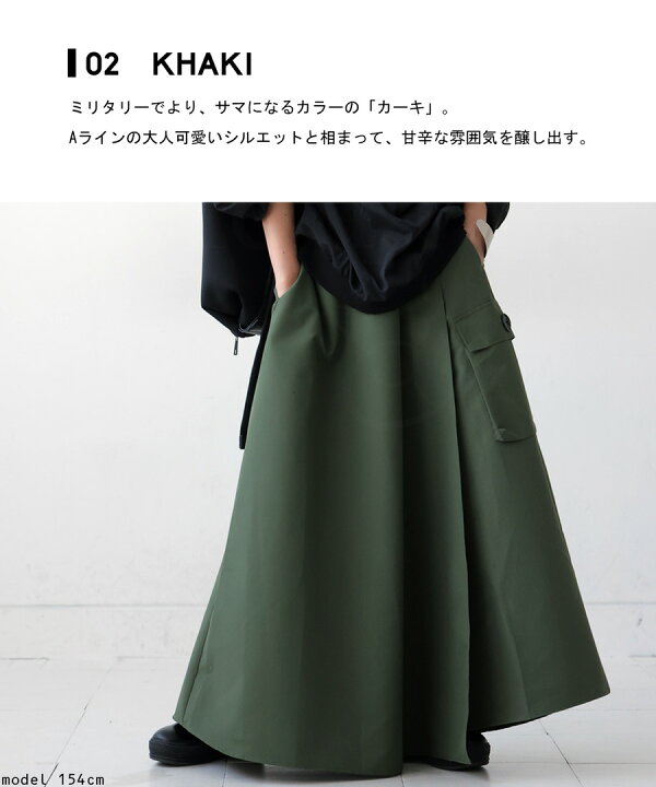 楽天市場】ミリタリースカート スカート レディース ボトムス 送料無料  