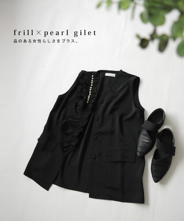 楽天市場】フリルパール付ジレ ジレ レディース トップス 送料無料・再  