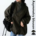 【予約：10月中旬納期】アシメブルゾン ブルゾン レディース アウター トップス 送料無料・再入荷 (500)メール便可