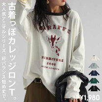 楽天市場】アニマル ロンtの通販