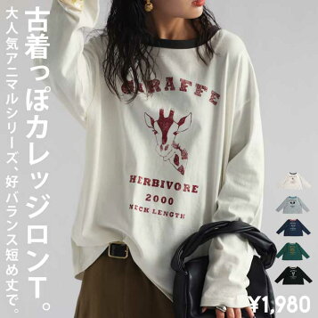 楽天市場】クロムハーツ Chrome Hearts サイズ:S シースルーレーヨン  