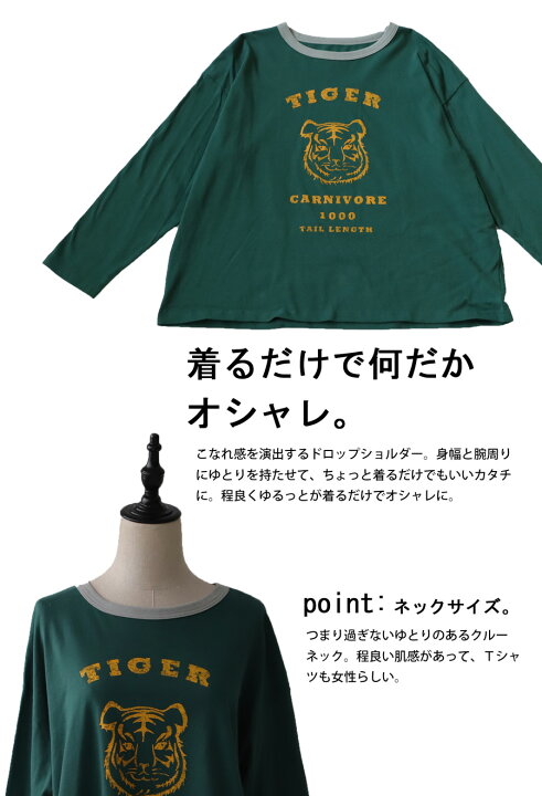 楽天市場】アニマル カレッジロゴ ロンT レディース トップス 長袖・再 