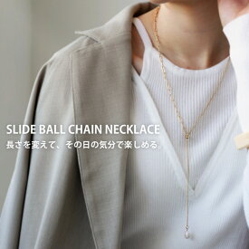 アクセ送料無料 ネックレス レディース 淡水パール チェーン アレルギー対応・再再販。(30)メール便可