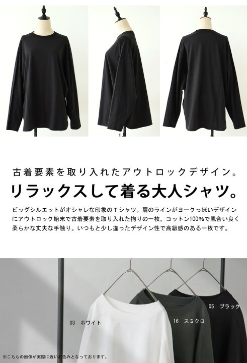 楽天市場】ビッグロンT レディース トップス 長袖 無地 綿100 ・(500 