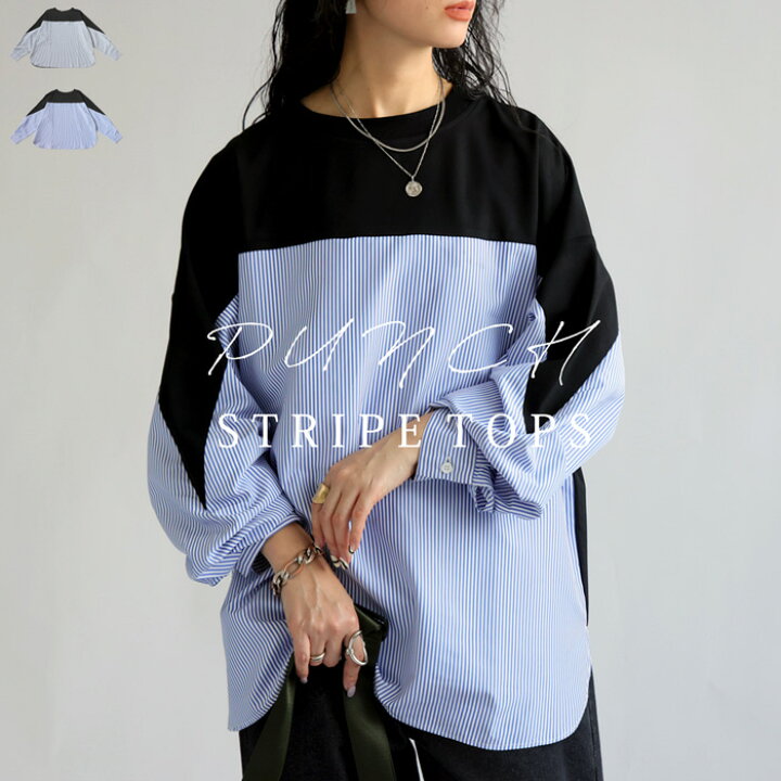 楽天市場】ドッキングトップス レディース トップス 長袖 送料無料  