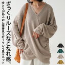 BIGバーゲン50％OFF！最終戦8日18時〜更にお得!? クロスニット ニット レディース トップス 長袖 無地・メール便不可(…