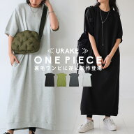 GW何着る？対象商品最大半額！！ 裏毛 ワンピース レディース ロング 半袖 綿100 送料無料 ・メール便不…