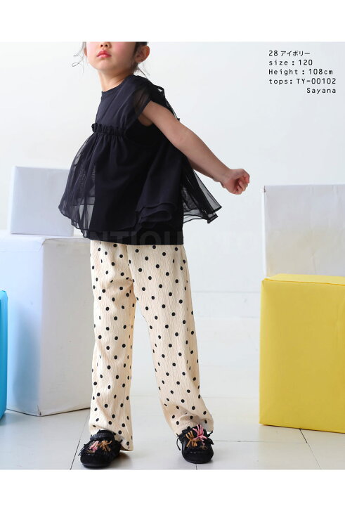 楽天市場】ドット柄パンツ パンツ ボトムス ロング キッズ 子供服  