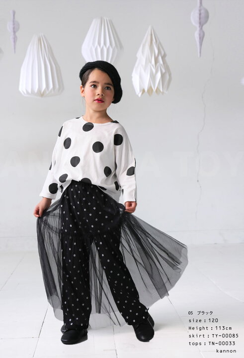 楽天市場】ドット柄パンツ パンツ ボトムス ロング キッズ 子供服  