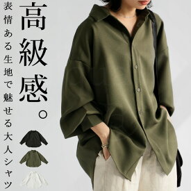 シャツ レディース トップス 長袖 無地 シンプル 送料無料・再入荷 (500)メール便可