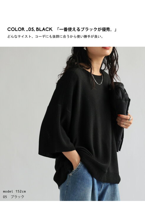 楽天市場】サマーニット ニット レディース トップス 五分袖・3月4日10  