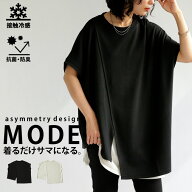3点半額！大感謝祭9日0時〜12日10時迄 高機能付きトップス カットソー レディース トップス 半袖 ・再入…