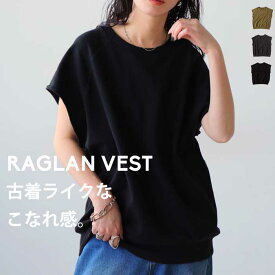 BIGバーゲン30％OFF！最終戦8日18時〜更にお得!? 裏毛プルオーバー トレーナー レディース トップス 綿100・再販。(500)メール便可(返品・キャンセル・交換不可)