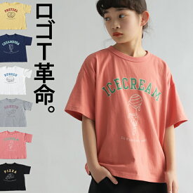フードロゴ Tシャツ トップス 半袖 ロゴ 子供服 ジュニア・(50)メール便可 JR