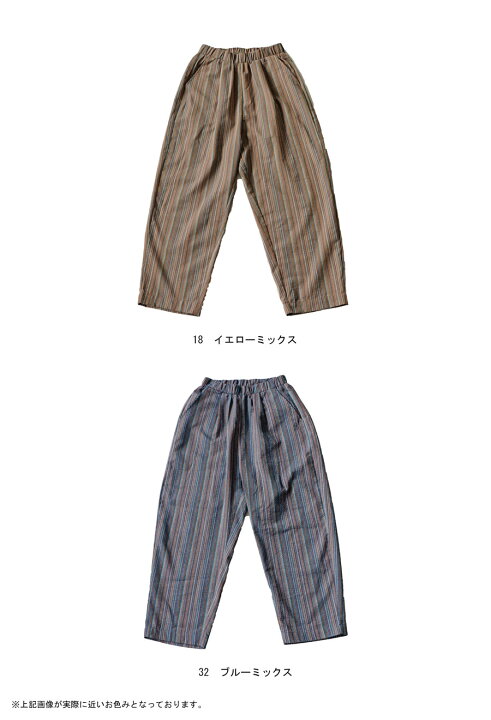 楽天市場】ストライプパンツ パンツ レディース ボトムス ロング 送料 