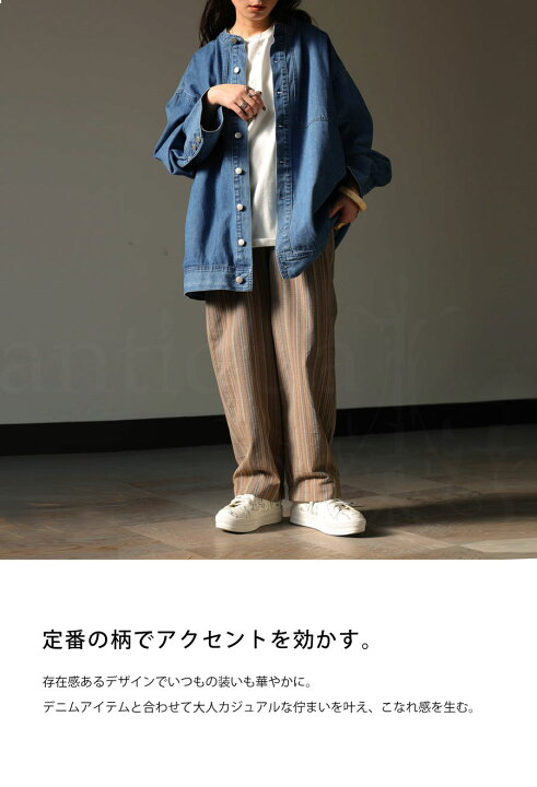 楽天市場】ストライプパンツ パンツ レディース ボトムス ロング 送料 