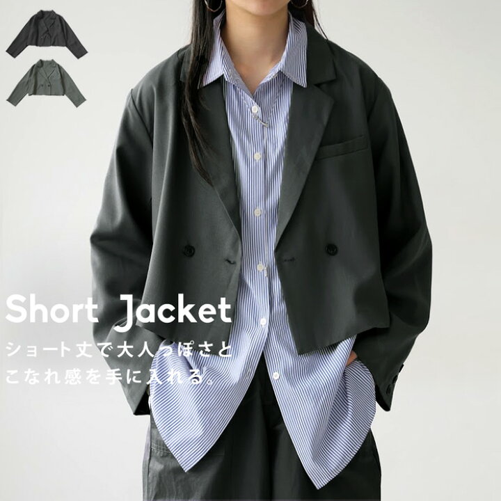 楽天市場】ショートジャケット ジャケット レディース トップス 送料 