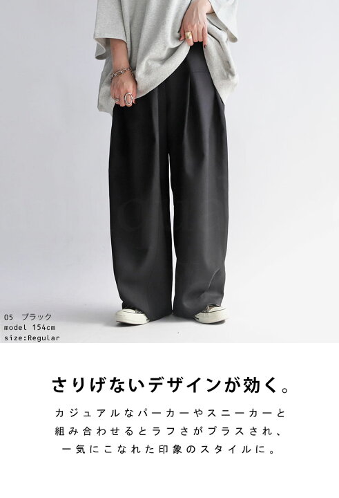 楽天市場】タックパンツ パンツ レディース ボトムス ロング 送料無料  