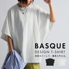 変形バスクTシャツ Tシャツ レディーストップス 半袖・4月14日10時～発売。(500)メール便可 母の日