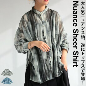 シアーシャツ シャツ レディース トップス 長袖 送料無料・7月4日10時〜再再販。(50)メール便可