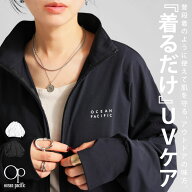 ラッシュガード レディース トップス 羽織り op 送料無料 ・再入荷 (500)メール便可