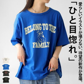 ロゴT Tシャツ レディース トップス 半袖 五分袖 綿100・(100)メール便可