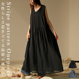 再入荷予定有!インド綿 ストライプ柄ワンピース ワンピ レディース 送料無料・再入荷 (500)メール便可