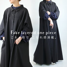 フェイクレイヤードワンピース ワンピ レディース 送料無料・メール便不可【261B】