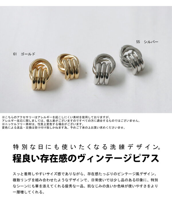 楽天市場】ヴィンテージピアス ピアス レディース モチーフ 上品・(50  
