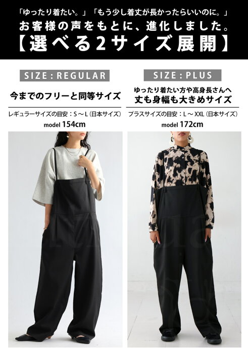 楽天市場】サロペット レディース ボトムス ロング パンツ 無地 送料 