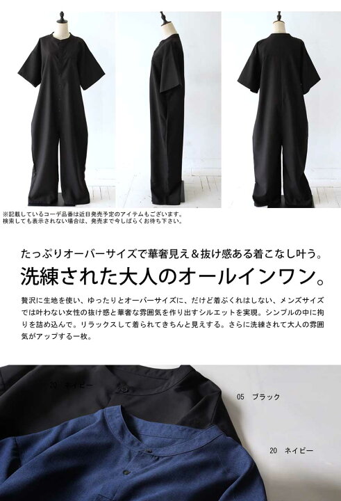楽天市場】オールインワン レディース ボトムス 半袖 五分袖 送料無料 
