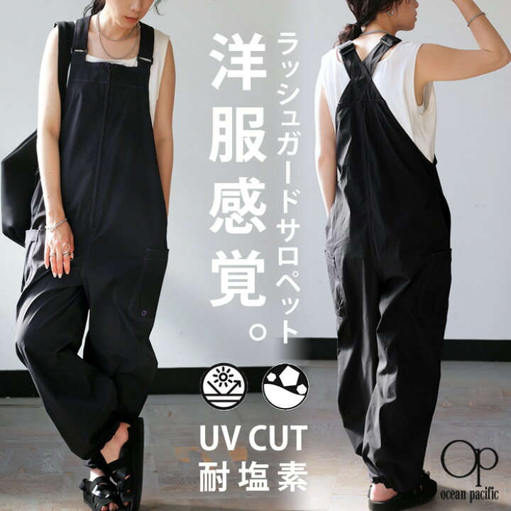 楽天市場】夏に頼れる「機能派アイテム」最大15％OFF！ 水陸両用 