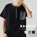 バスクヘンリーTシャツ Tシャツ メンズ トップス 半袖・再販。(100)メール便可【Z】