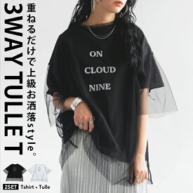 レイヤード シアートップス Tシャツ レディース 送料無料・再販。(100)メール便可
