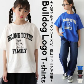 ロゴT Tシャツ 子供服 ジュニア 半袖 五分袖 綿100・5月24日10時～発売。(80)メール便可 JR