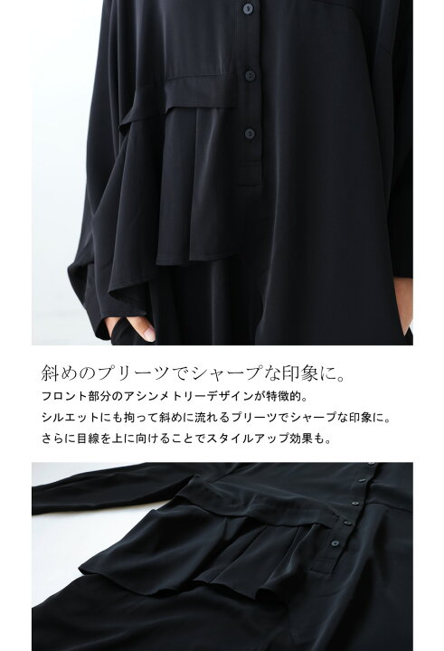 楽天市場】オールインワン レディース 長袖 ロング 無地 アシメ 送料 