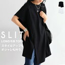 デザインTシャツ Tシャツ レディース トップス 送料無料・再再販。(500)メール便可