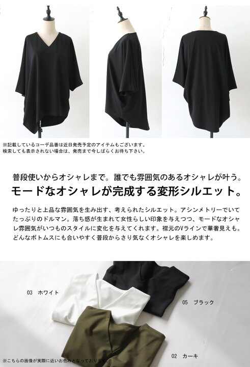 楽天市場】アシメデザイントップス トップス レディース 半袖 