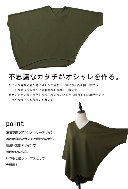 楽天市場】アシメデザイントップス トップス レディース 半袖 