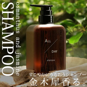 �I�[���f�C �f�C���[�V�����v�[ �V�����v�[ shampoo ���������E���[���֕s��