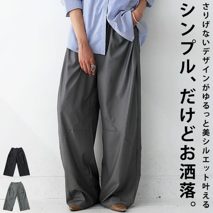 楽天市場】ワイドストレートパンツ パンツ レディース ボトムス 送料 