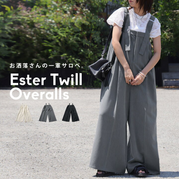 楽天市場】エステルツイルサロペット サロペット レディース ボトムス 