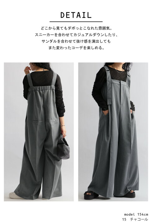 楽天市場】エステルツイルサロペット サロペット レディース ボトムス 
