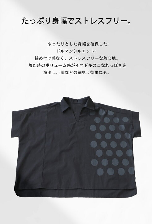 楽天市場】ドット柄シャツ トップス レディース 半袖 柄 送料無料・(50 