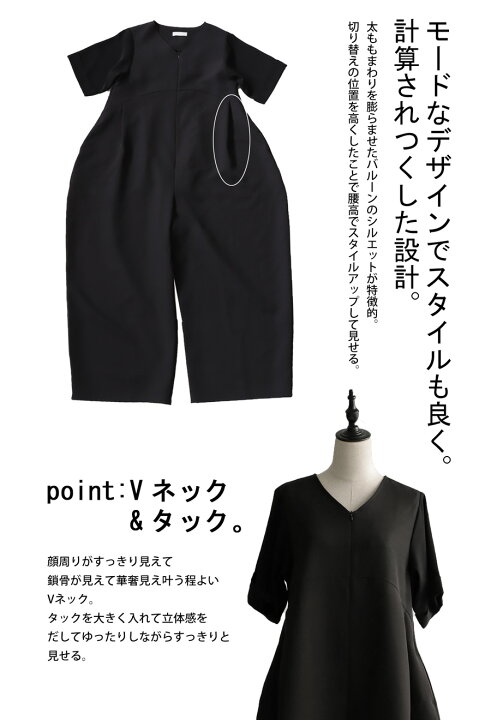 楽天市場】バルーン オールインワン バレルレッグ レディース ボトムス