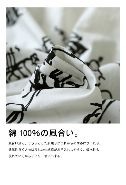 楽天市場】アート柄シャツ シャツ レディース トップス 半袖 柄 綿100 