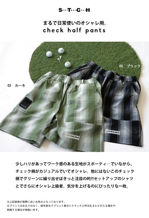 楽天市場】ANTIQUA GOLF×STCH パンツ レディース 送料無料・(500  