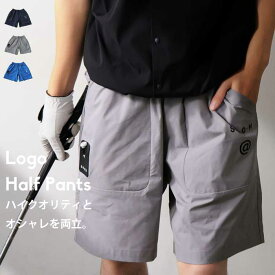 ANTIQUA GOLF×STCH ハーフパンツ メンズ 送料無料・6月29日10時〜再再販。(500)メール便可【Z】