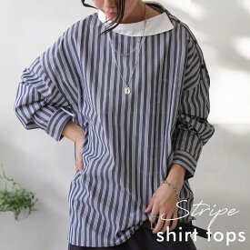 BIGサマーセール20％OFF！11日10時迄 ストライプ柄デザインシャツ シャツ レディース・(100)メール便可 few(返品・キャンセル・交換不可)